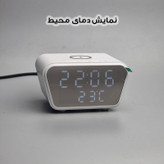 ساعت رومیزی مدل وایرلس شارژر کد AY-21