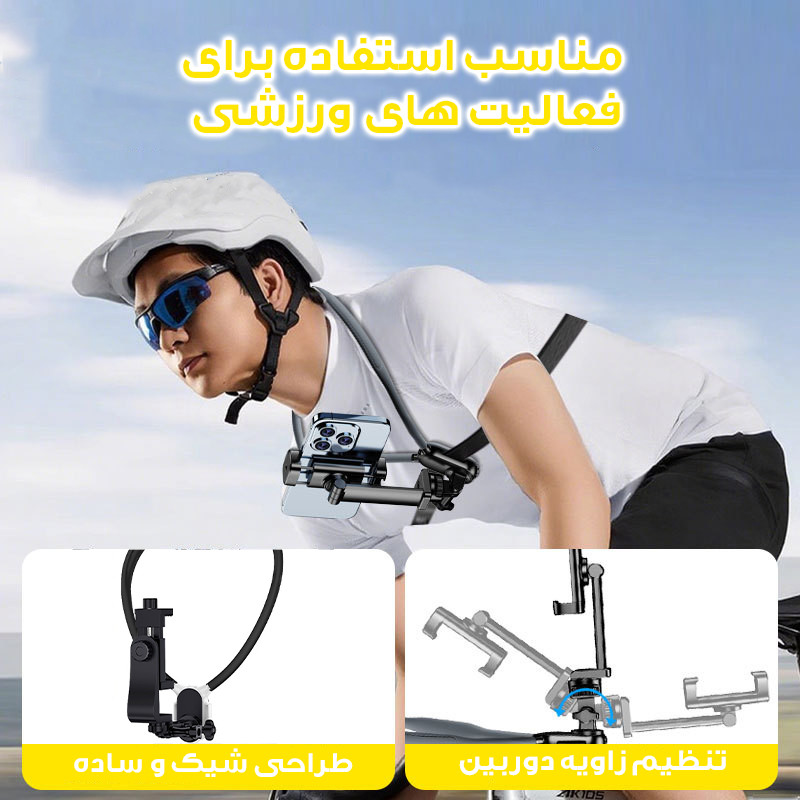 نگهدارنده گوشی موبایل مدل SX-P05