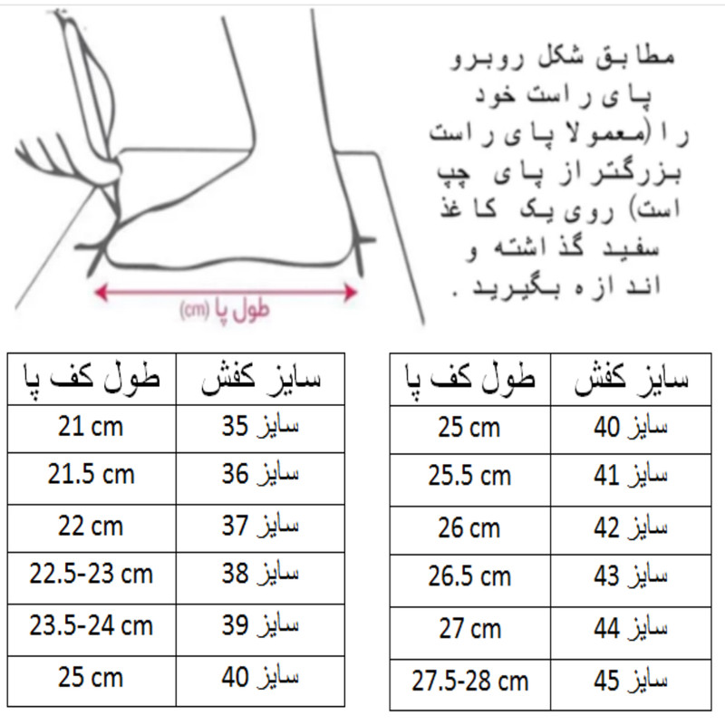 کفش فوتبال مردانه مدل استوک دار کد C-8540