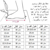 کفش فوتسال مردانه مدل C-8815
