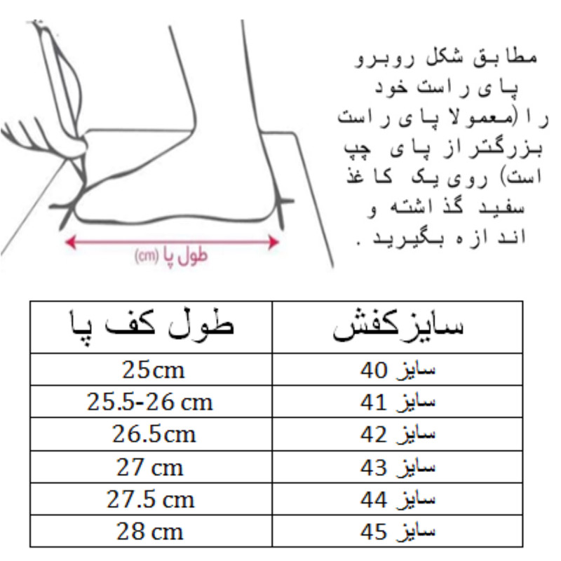 کفش فوتسال مردانه مدل سالنی کد C-8353