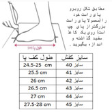 کفش فوتسال مردانه مدل تمپو کد C-8514