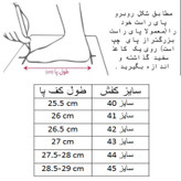 کفش فوتسال مردانه کد C-8555