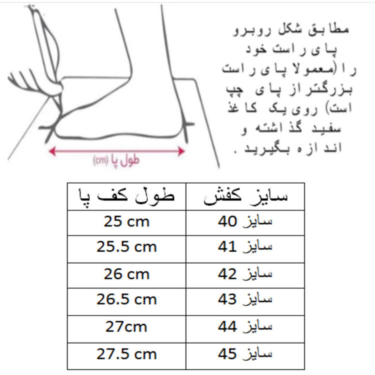 کفش فوتبال مردانه مدل ایر زوم کد C-8522