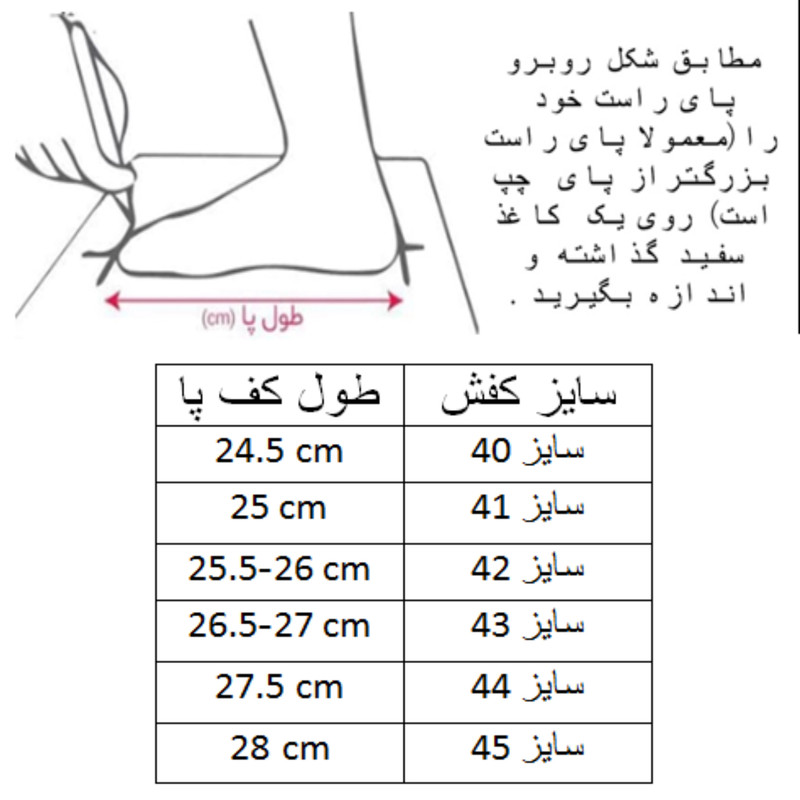 کفش فوتسال مردانه کد C-8562