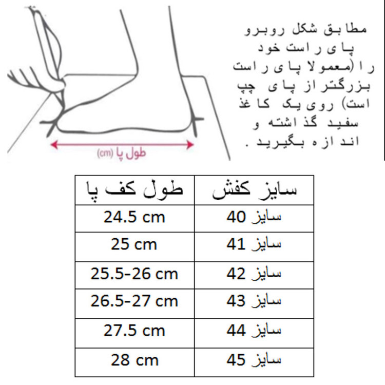 کفش فوتسال مردانه کد C-8562