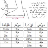کفش فوتسال مدل زوم سالنی کد C-8252