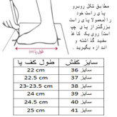 کفش پیادهروی زنانه مدل C-8832