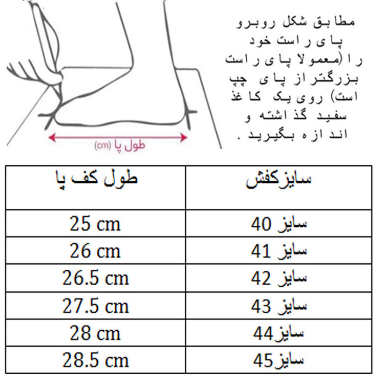 کفش فوتبال مردانه مدل ایر زوم کد C-8405