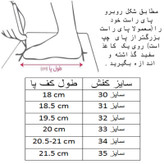 کفش فوتبال بچگانه مدل C-8799