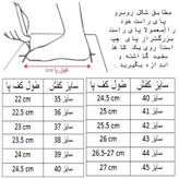 کفش فوتبال مردانه مدل فانتوم کد C-8394