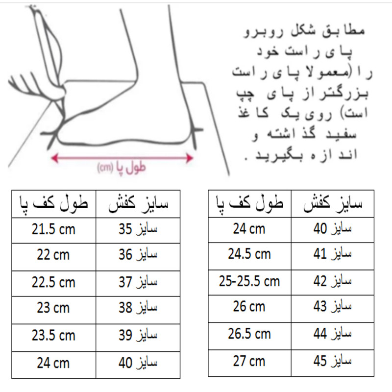 کفش فوتبال مردانه مدل ایر فلای کد C-8530