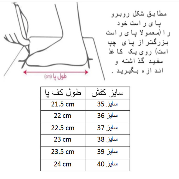 کفش فوتسال مدل ایرفلای کد C-8533