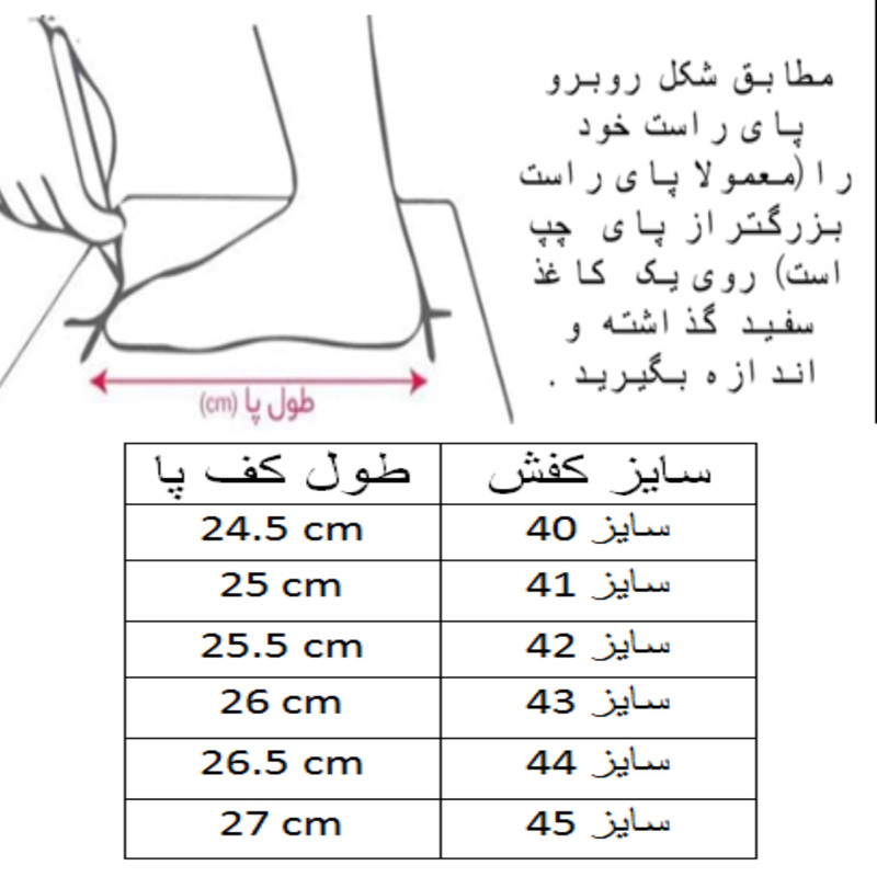 کفش پیادهروی مردانه مدل C-8821