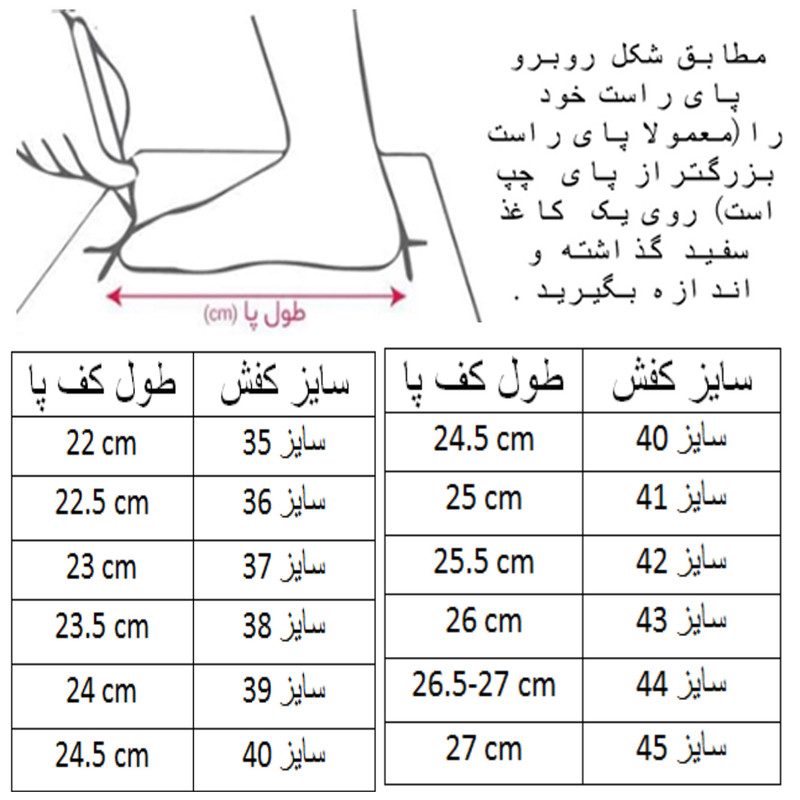 کفش فوتسال مردانه مدل لالیگا کد C-8399