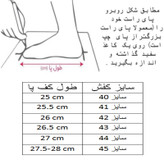 کفش فوتبال مردانه مدل C-8800