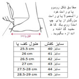 کفش فوتبال مردانه مدل استوک دار کد C-8363