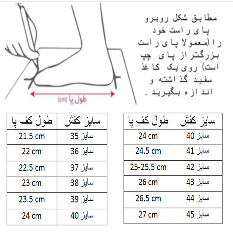 کفش فوتبال پسرانه مدل ایر زوم کد C-8598