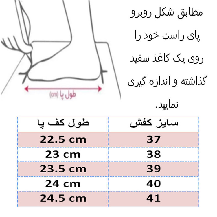 کفش روزمره مردانه مدل دراگون کد C-8855
