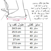 کفش فوتسال مردانه پرو اسپیس مدل C-8762