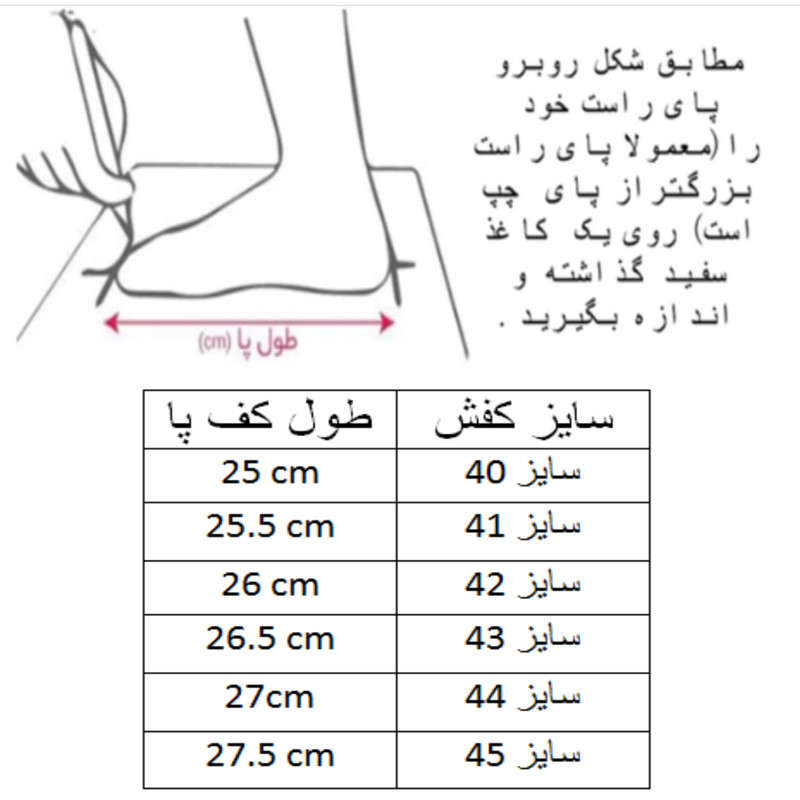 کفش فوتبال مردانه مدل ایر زوم کد C-8517
