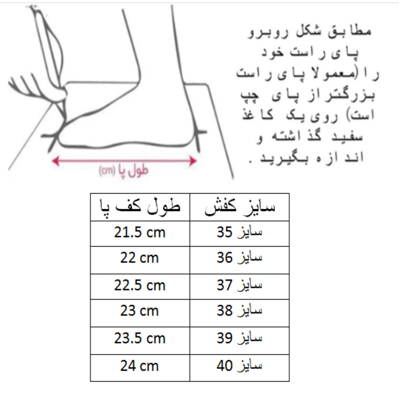 کفش فوتسال مدل ایر فلای کد C-8532