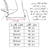 کفش پیادهروی مردانه مدل C-8768