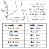 کفش فوتسال مردانه مدل کاپا کد C-8437