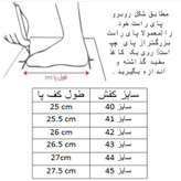 کفش فوتبال مردانه مدل ایر زوم کد C-8519