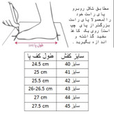 کفش فوتسال مردانه مدل دراگون کد C-8592