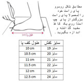 صندل دخترانه کلین مدل گلدار کد C-8549