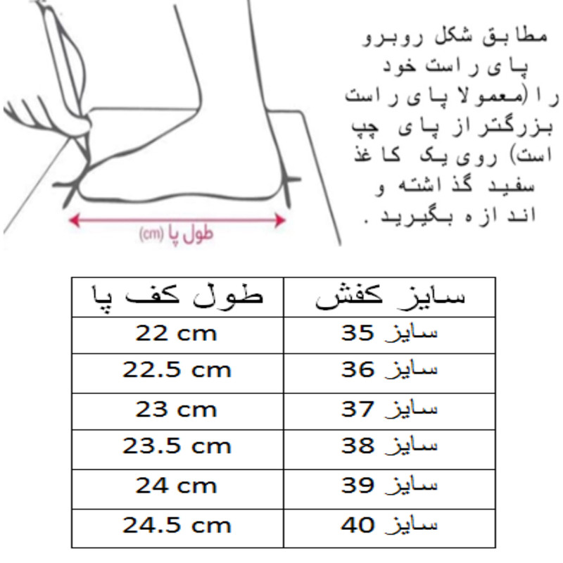 کفش فوتسال پسرانه مدل C-8785