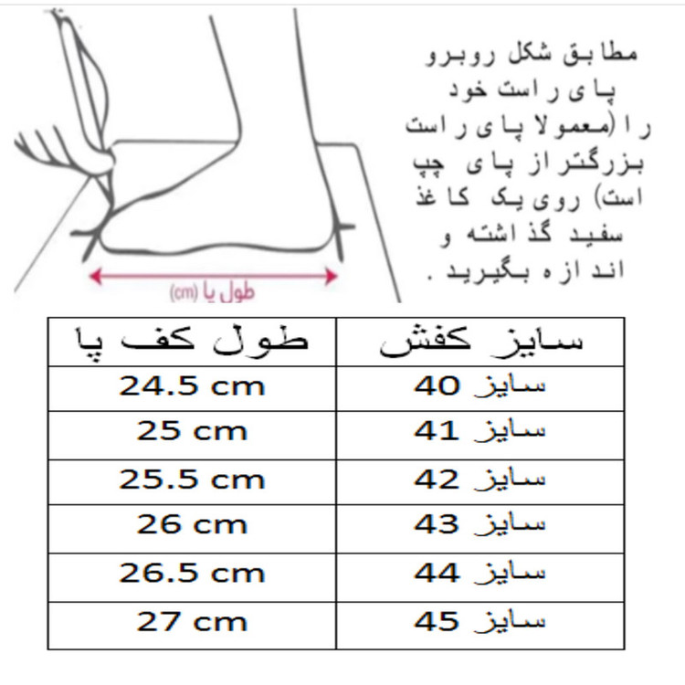 کفش فوتبال مردانه مدل ایر زوم کد C-8464