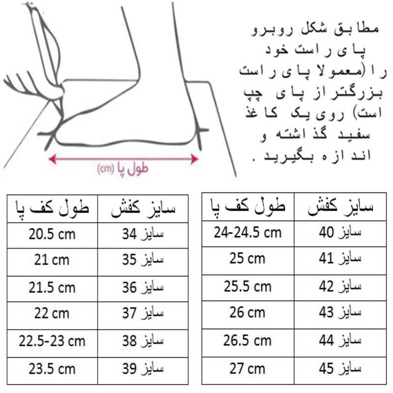 کفش فوتسال مردانه مدل C-8816