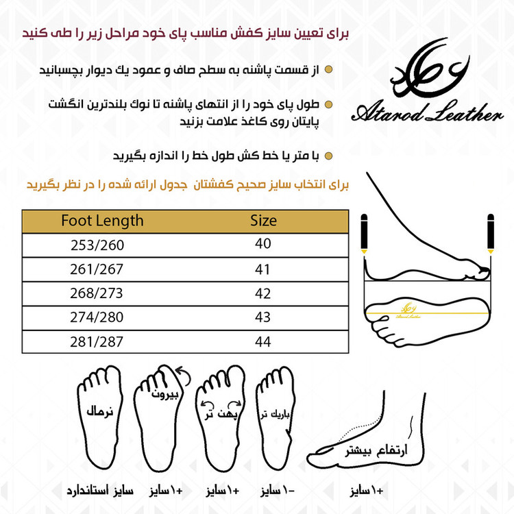 کفش روزمره مردانه چرم عطارد مدل چرم طبیعی کد SH129