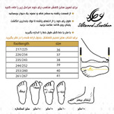 کفش روزمره زنانه چرم عطارد مدل چرم طبیعی کد SH115