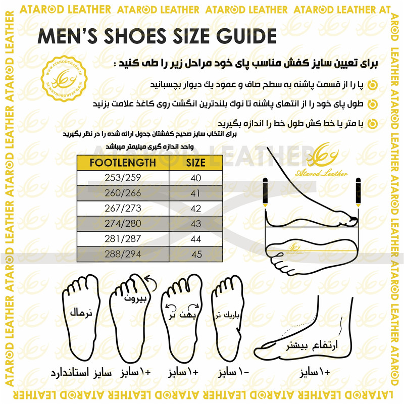 کفش روزمره مردانه چرم عطارد مدل چرم طبیعی کد SH321