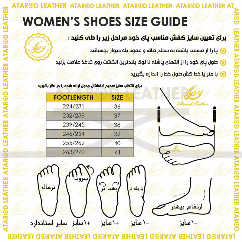 کفش روزمره زنانه چرم عطارد مدل چرم طبیعی کد SH221