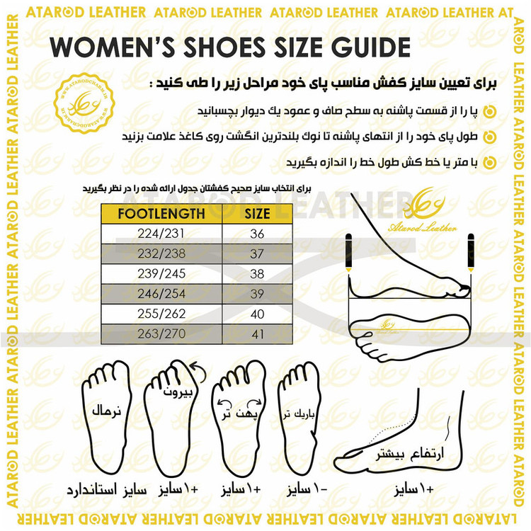 کفش روزمره زنانه چرم عطارد مدل چرم طبیعی کد SH221