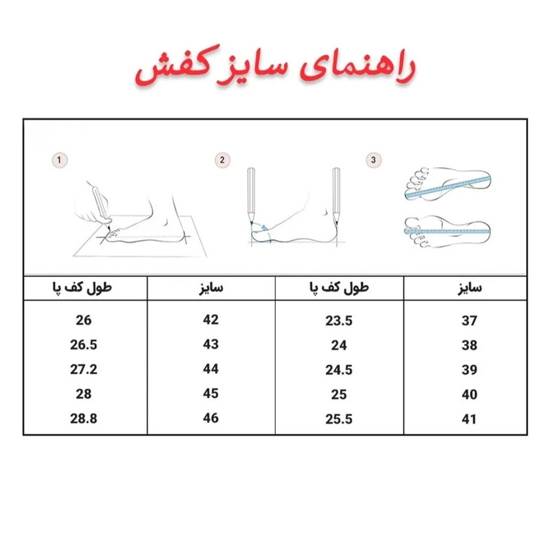 کفش پیادهروی زنانه مدل 12632