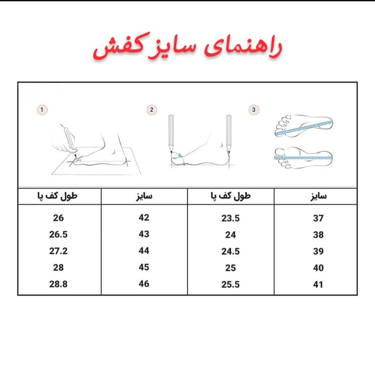 کفش پیادهروی مردانه مدل 12609