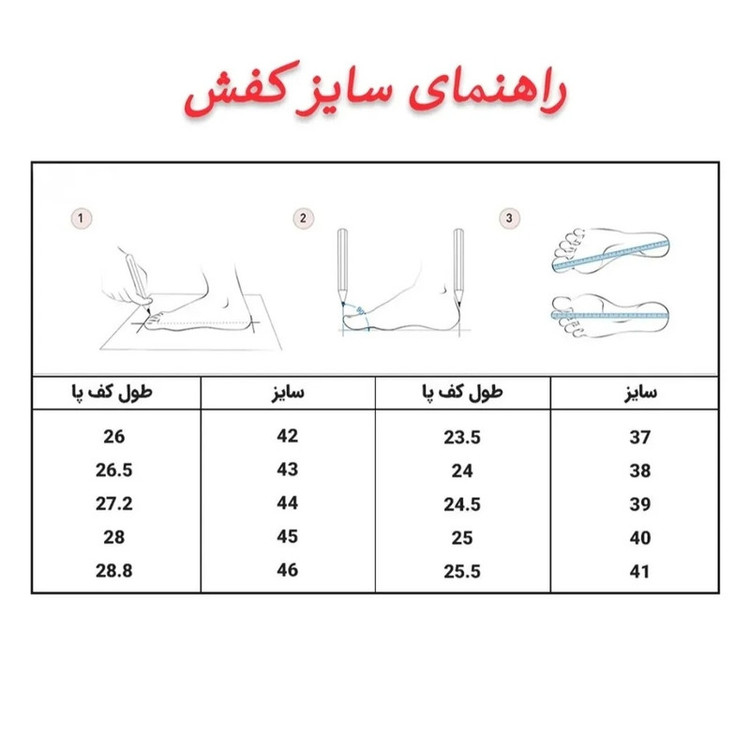 نیم بوت مردانه مدل 11885