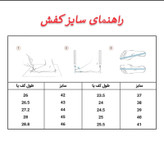 کفش پیادهروی مردانه مدل 12615