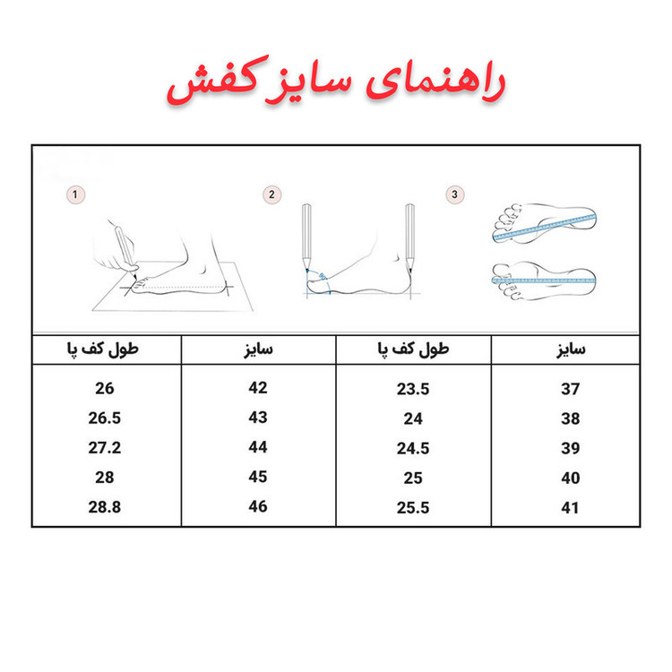 صندل مردانه مدل 11386