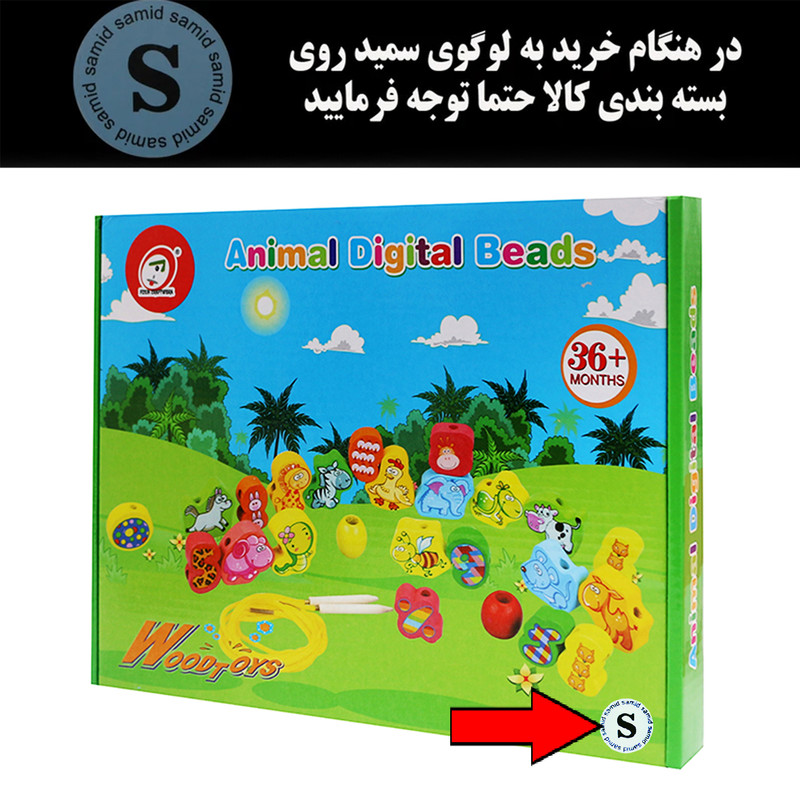 بازی آموزشی سمید مدل دست ورزی نخ و مهره طرح حیوانات