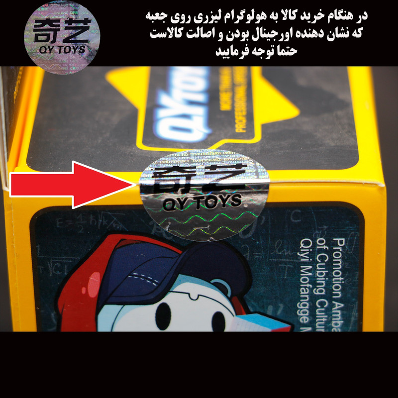 مکعب روبیک چی ای مدل مگامینکس کای وای کایهنگ دبلیو 3×3 QY Megaminx QiHeng Black W