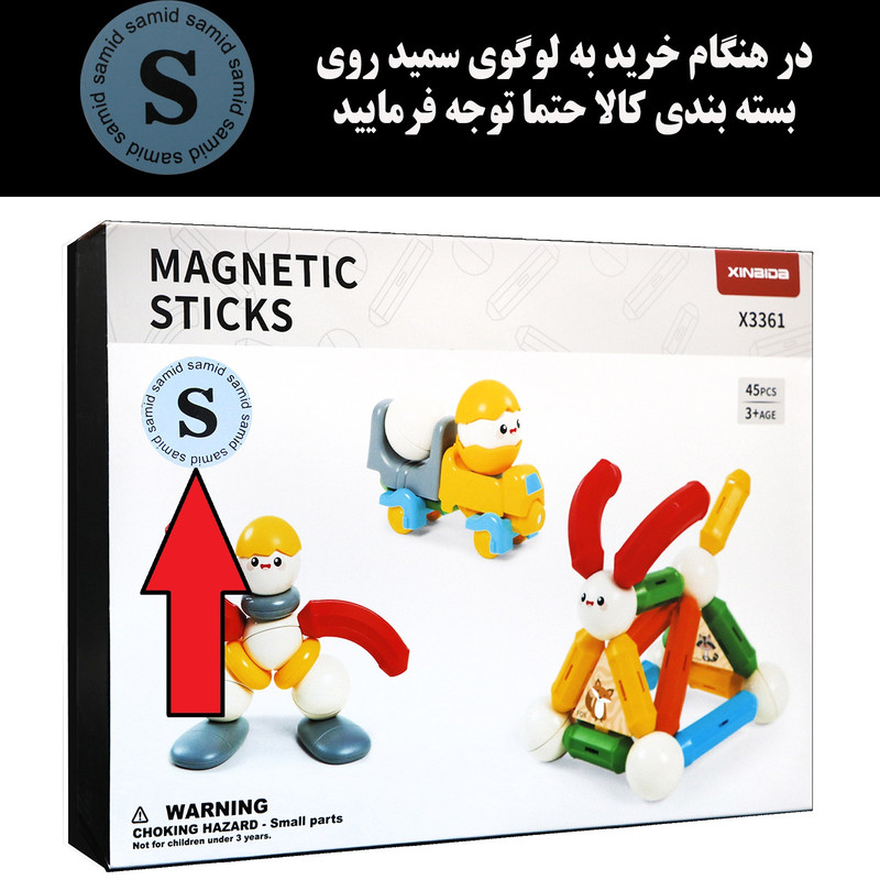بازی آموزشی سمید مدل مگا مگ رنگین کمان