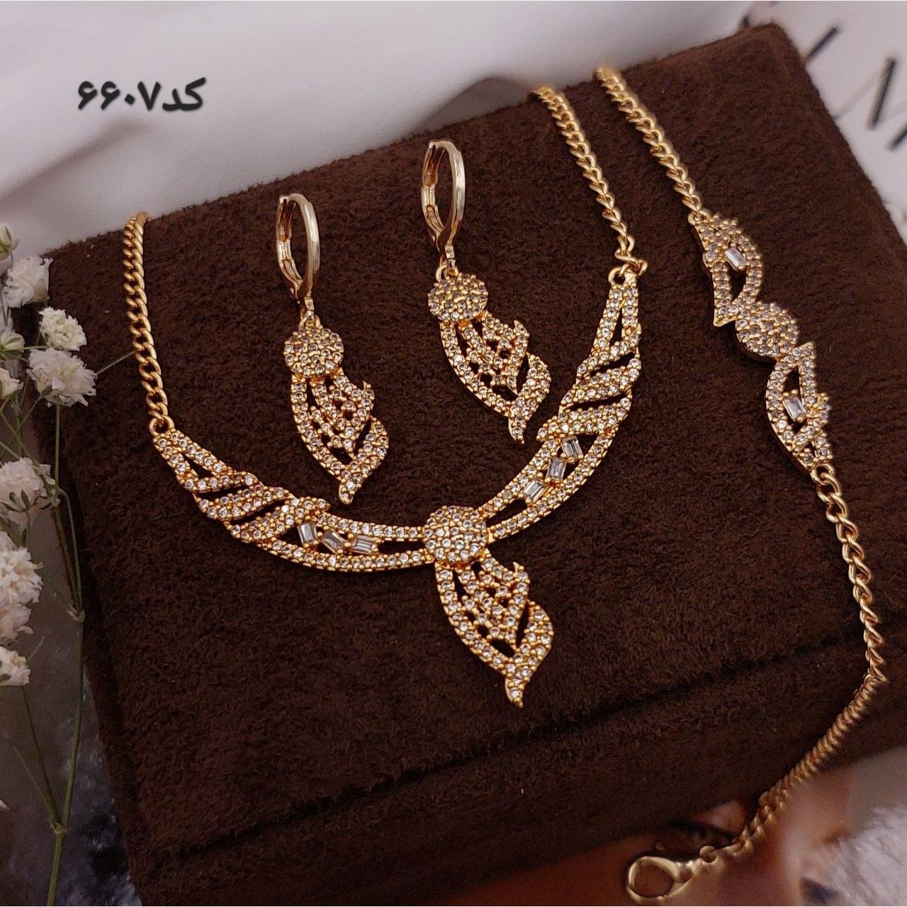 سرویس جواهری طرح طلا برند شین کد6607