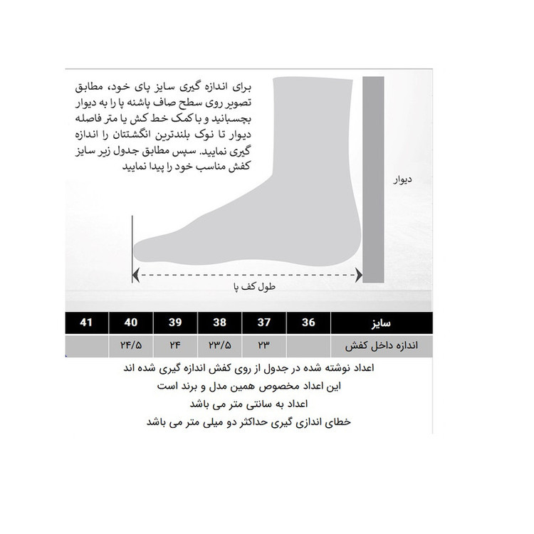 کفش پیادهروی زنانه دکسونری مدل 359002802