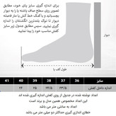 کفش زنانه دکسونری مدل 159003918